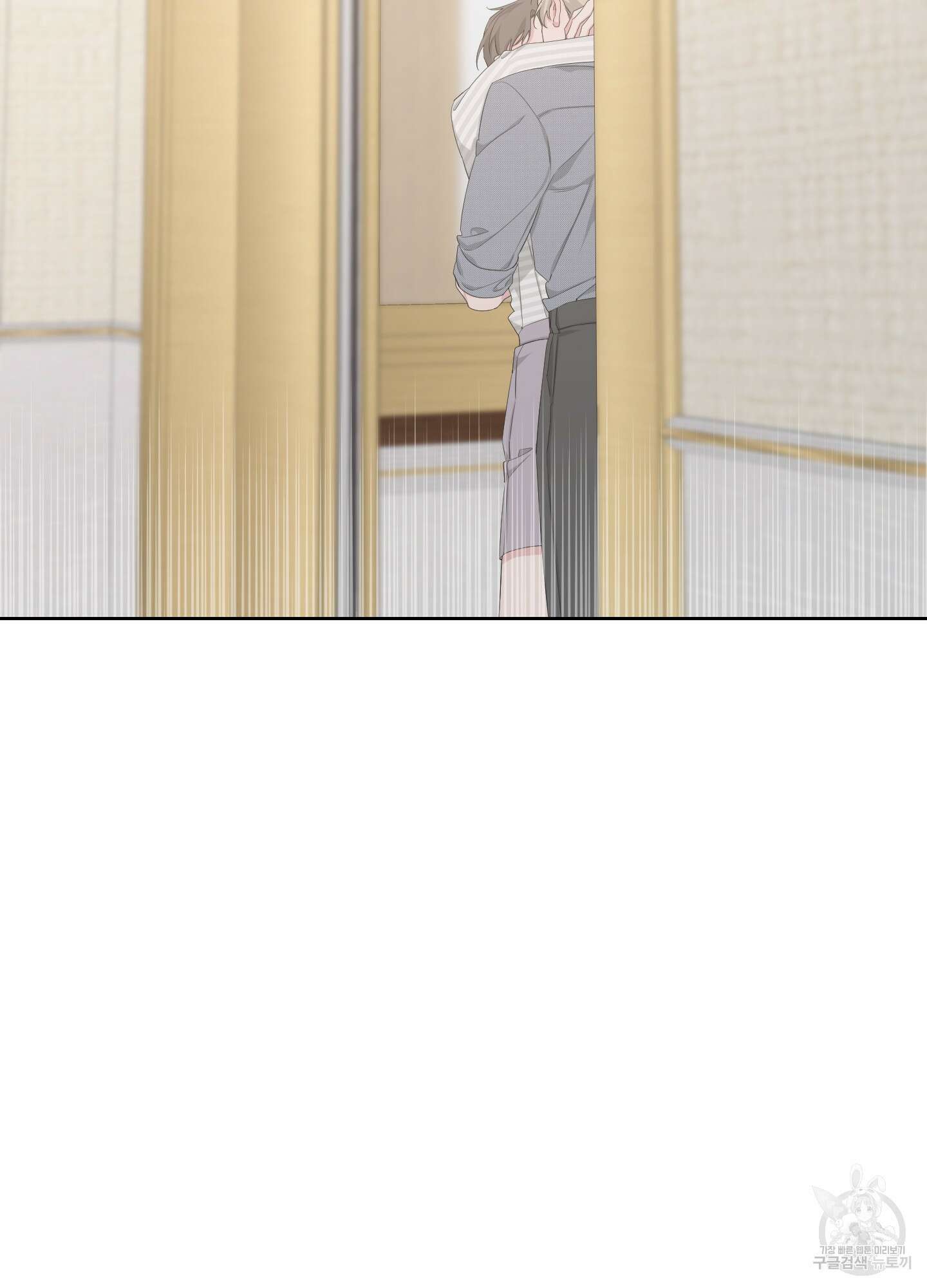에이블 43화 89