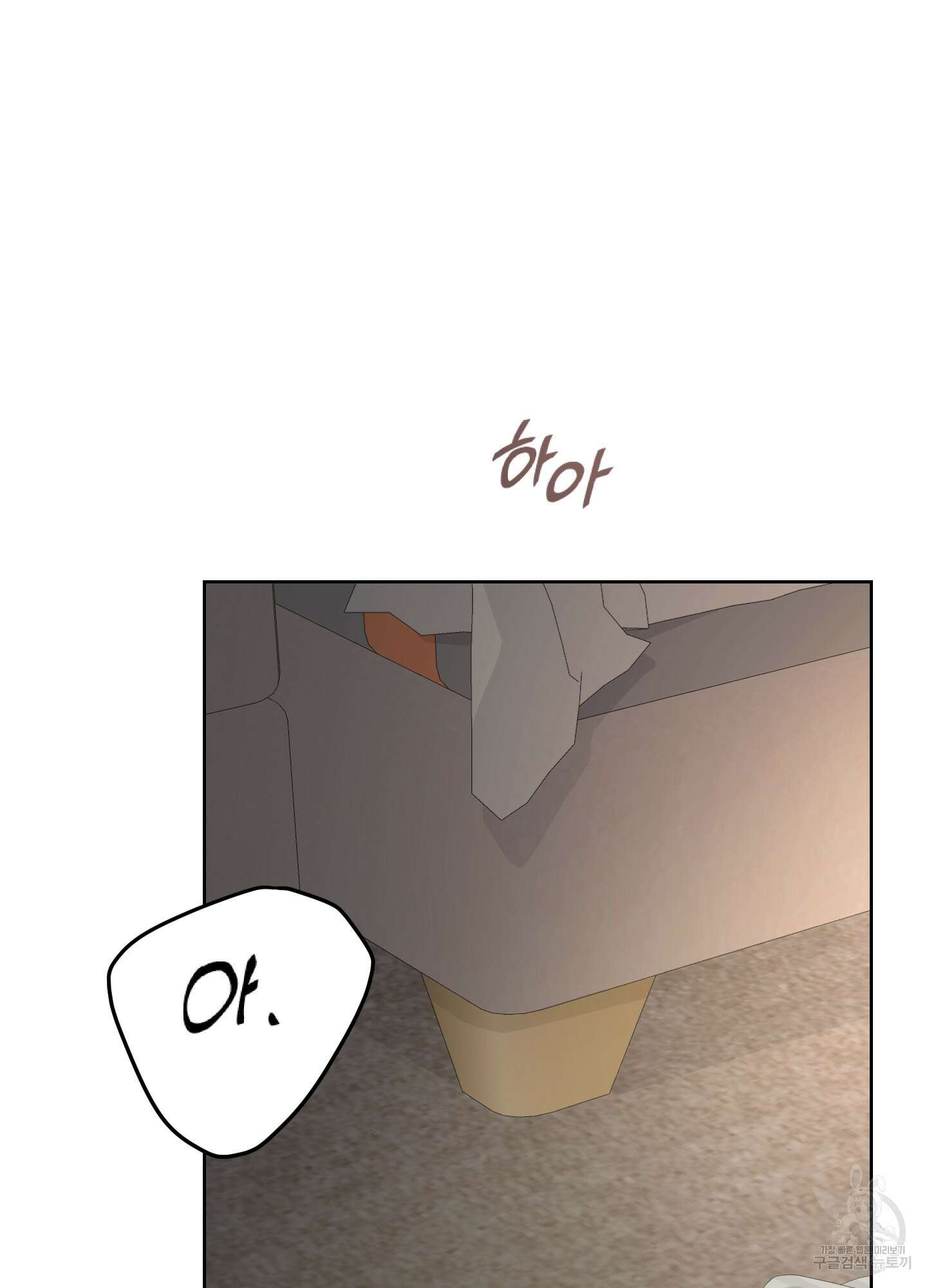 에이블 43화 90