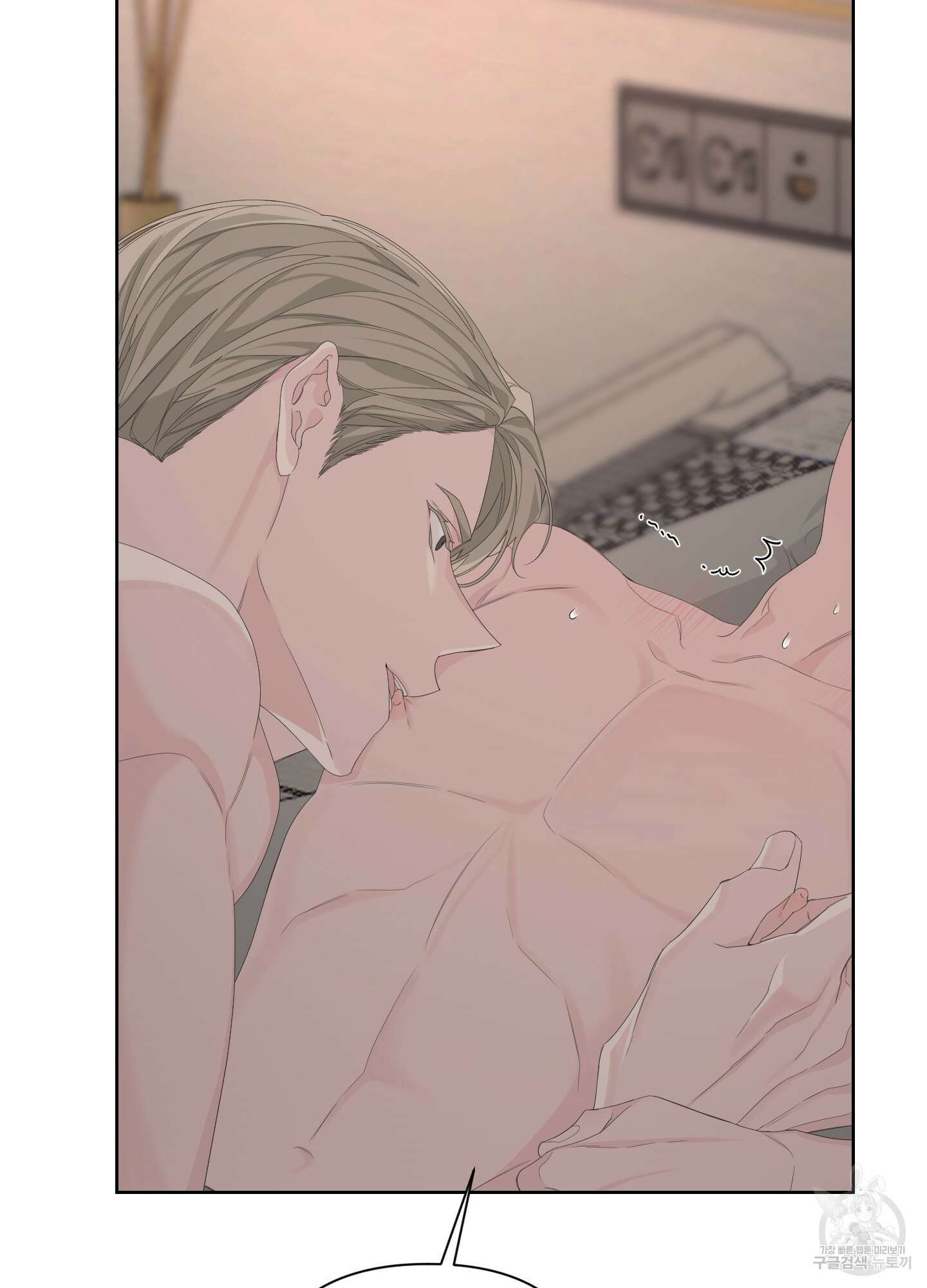 에이블 43화 94