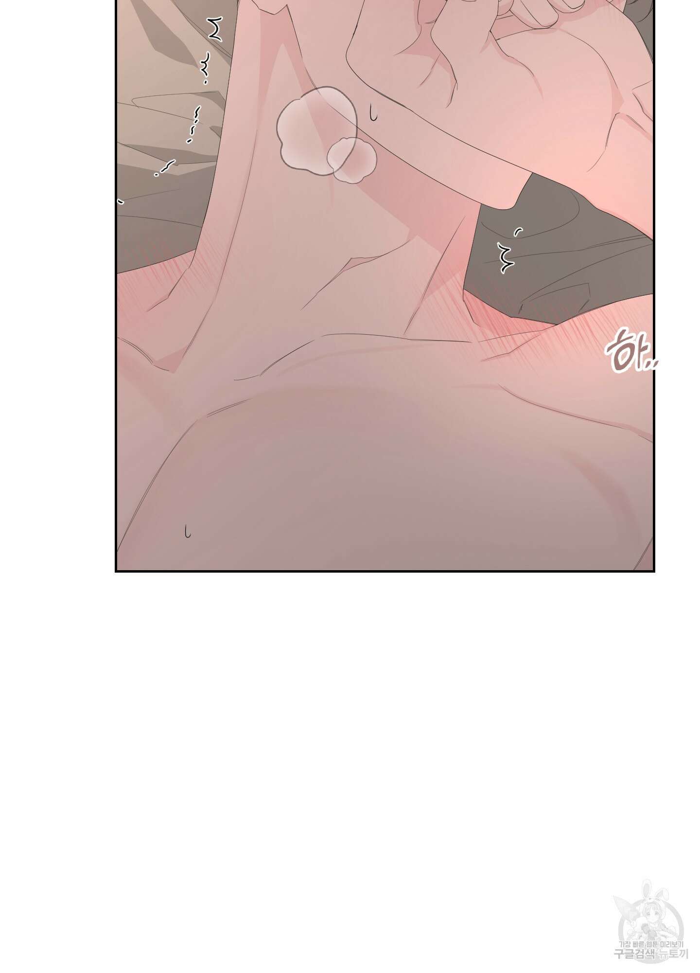 에이블 43화 96
