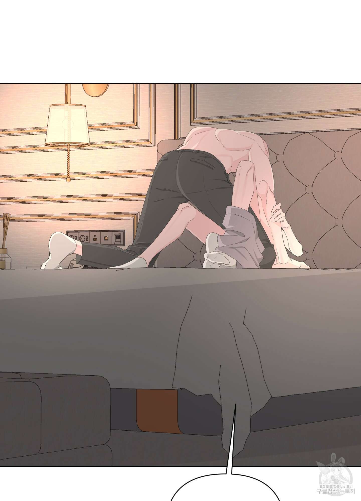 에이블 43화 97