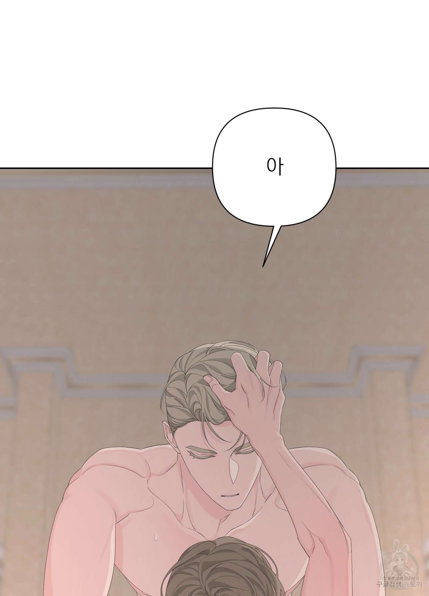 에이블 43화 100