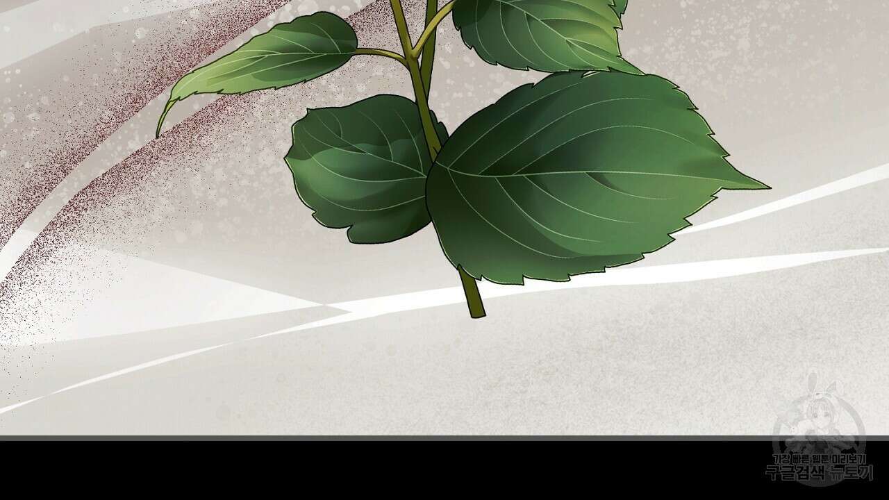 떠난 악녀를 찾지 마세요 4화 16
