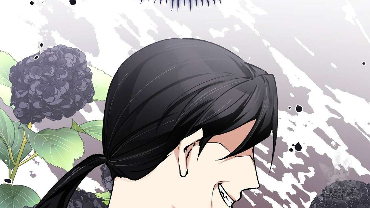 떠난 악녀를 찾지 마세요 4화 18