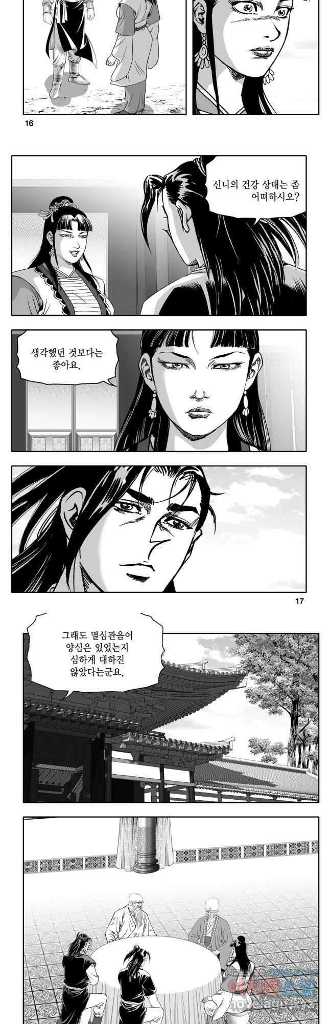 대도천심 45화 6