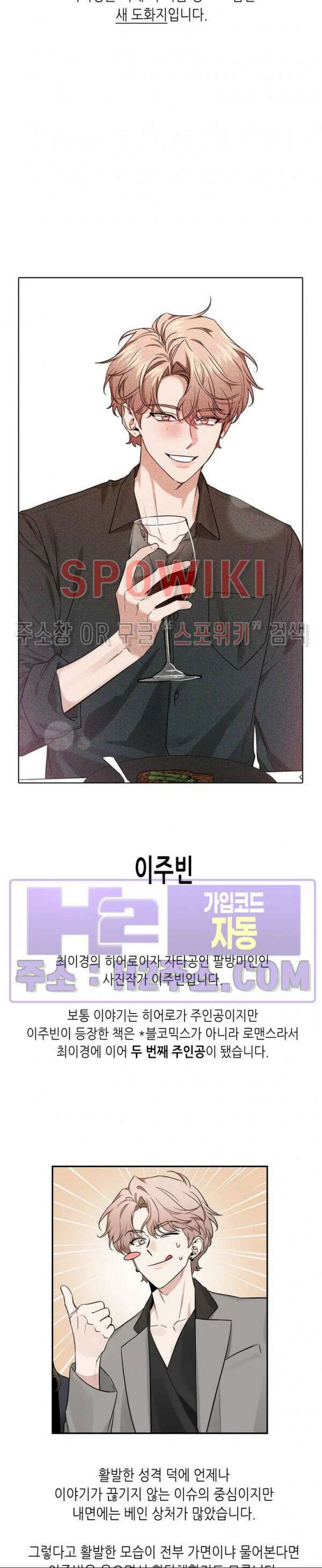 스케치 본편 후기 5