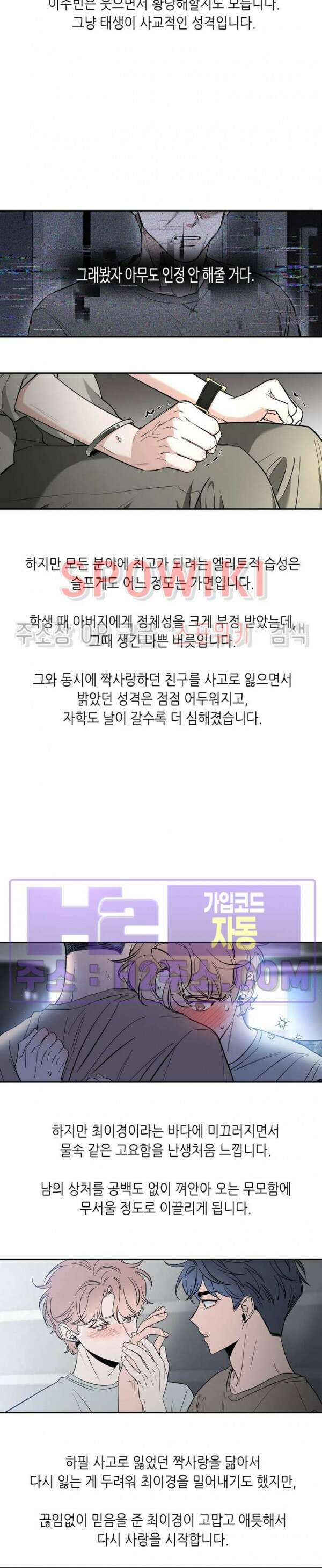 스케치 본편 후기 6