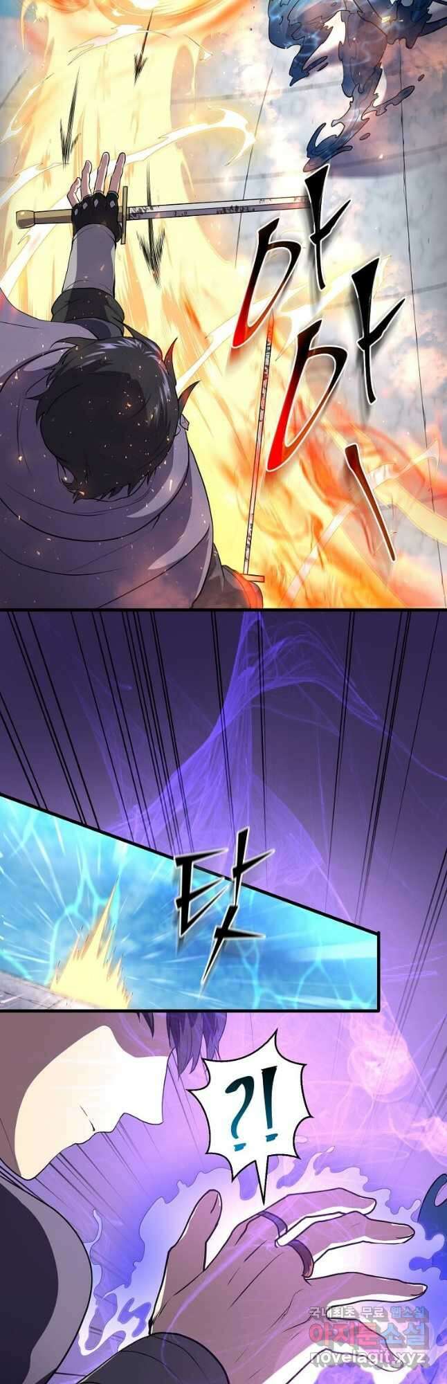 스킬빨로 레벨업 35화 8