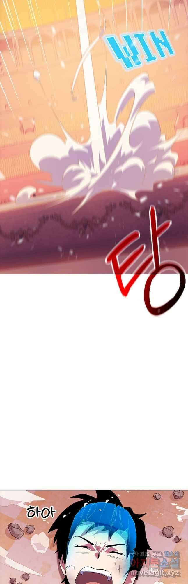 겜잘알 39화 18