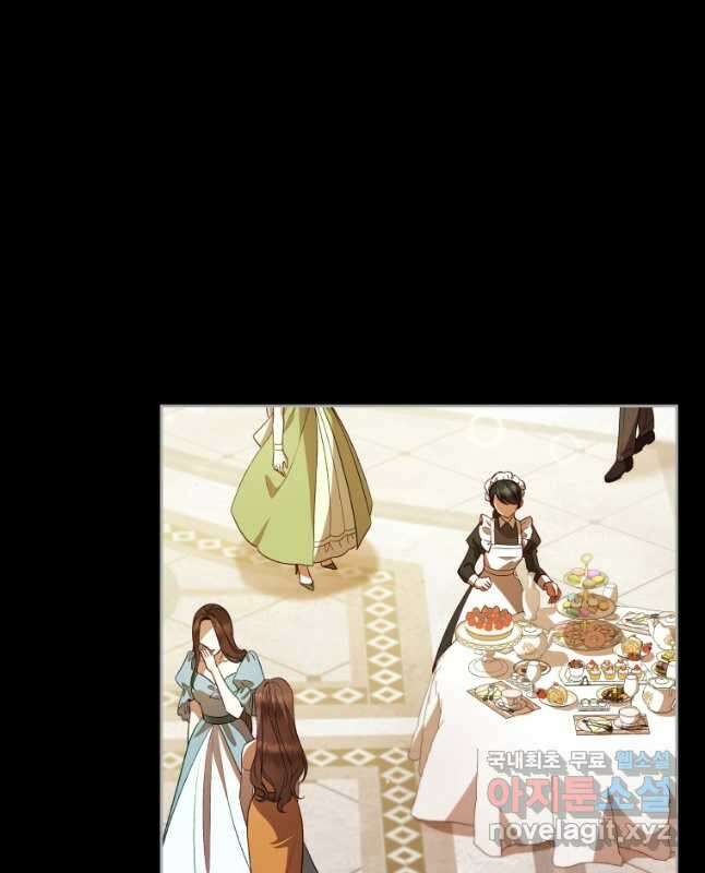접근 불가 레이디 113화 15