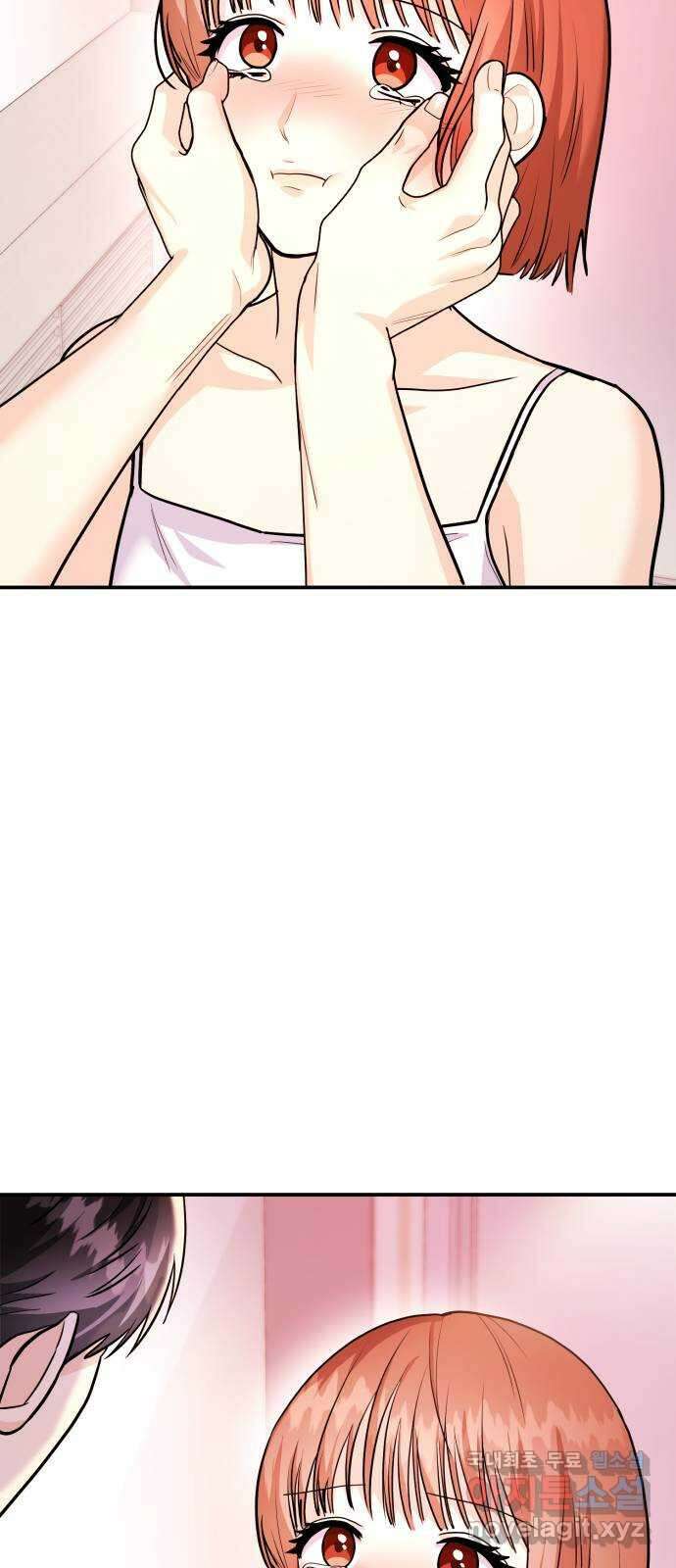 나랑X할래? 38화. 정태양 미안해 12