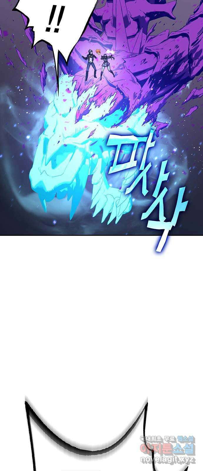 엑스애쉬 97화 22