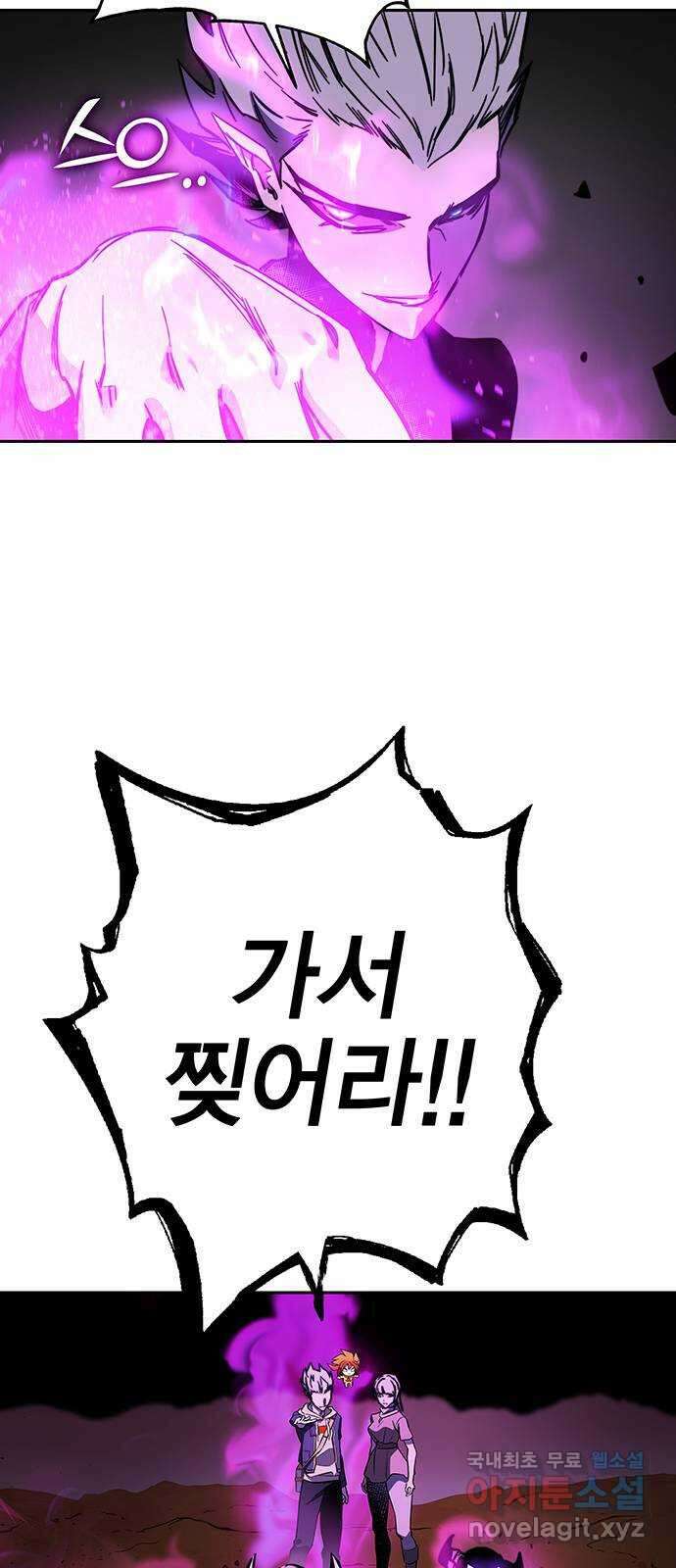 엑스애쉬 97화 49