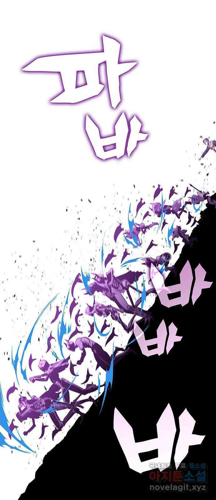 엑스애쉬 97화 52