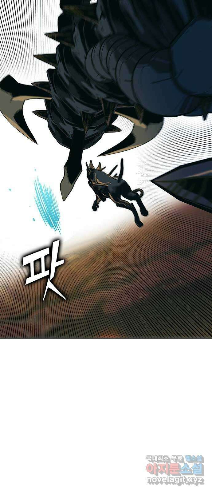 엑스애쉬 97화 82