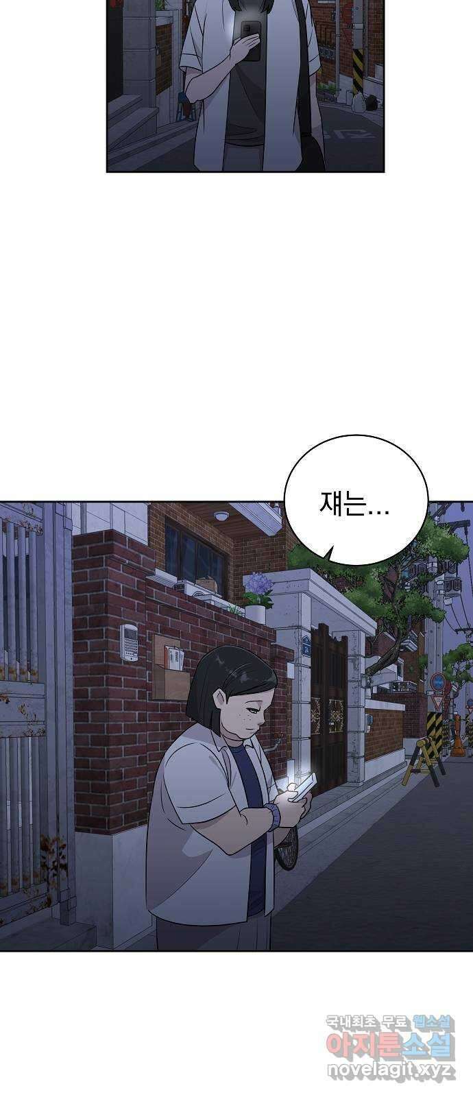 예명여고 23화 사랑의 머리끈(2) 2