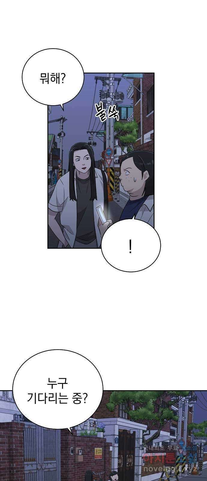 예명여고 23화 사랑의 머리끈(2) 3