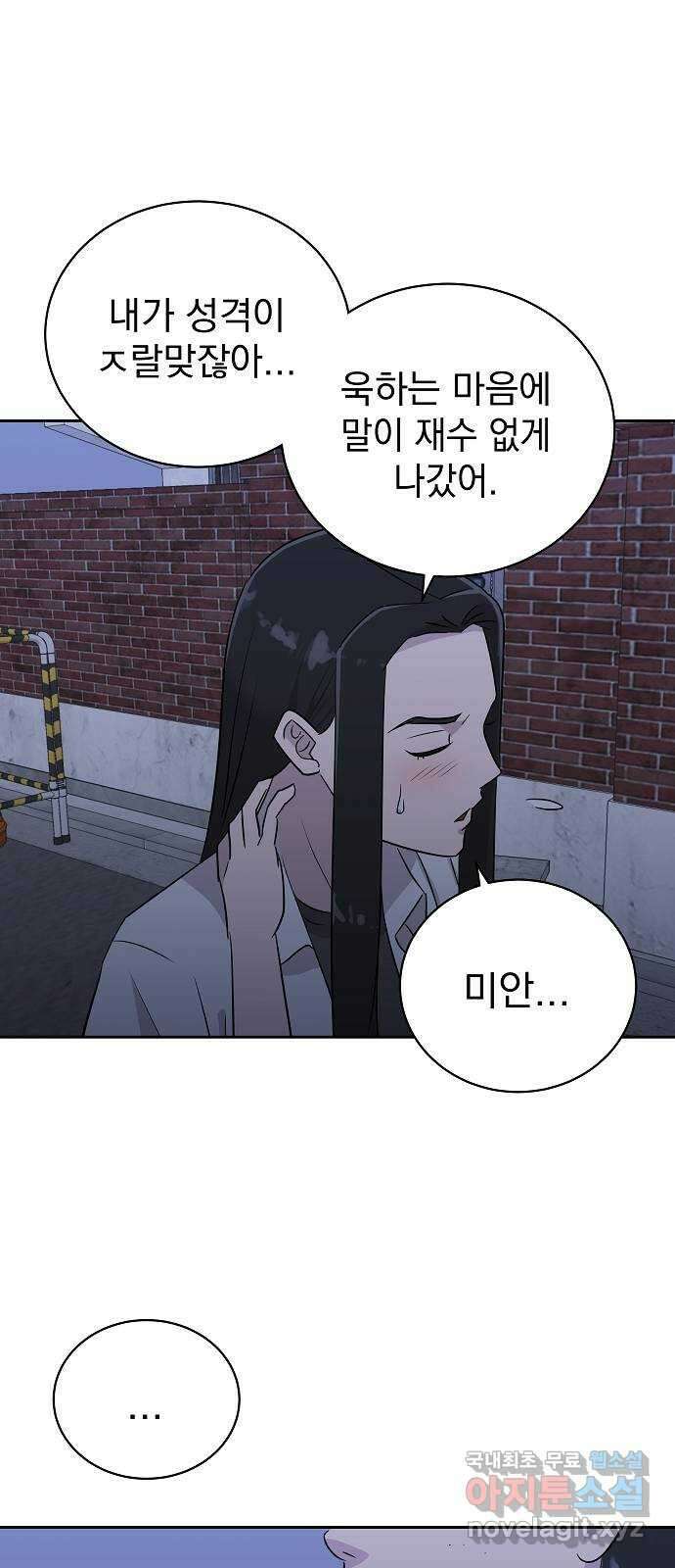 예명여고 23화 사랑의 머리끈(2) 6