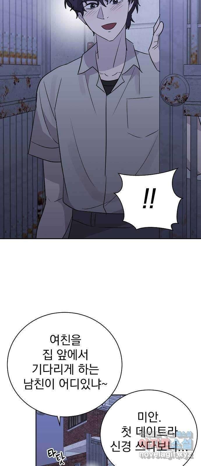 예명여고 23화 사랑의 머리끈(2) 10