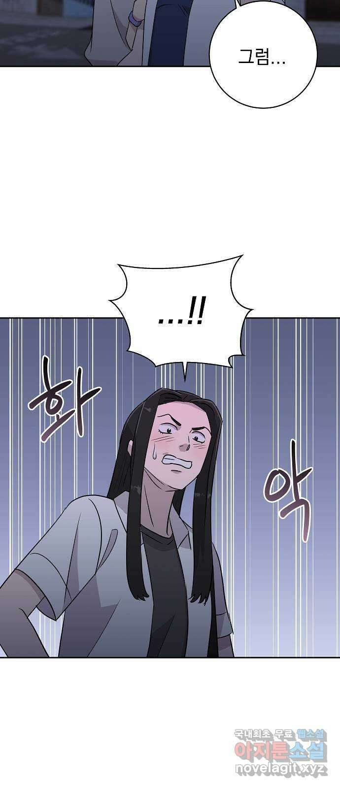 예명여고 23화 사랑의 머리끈(2) 12