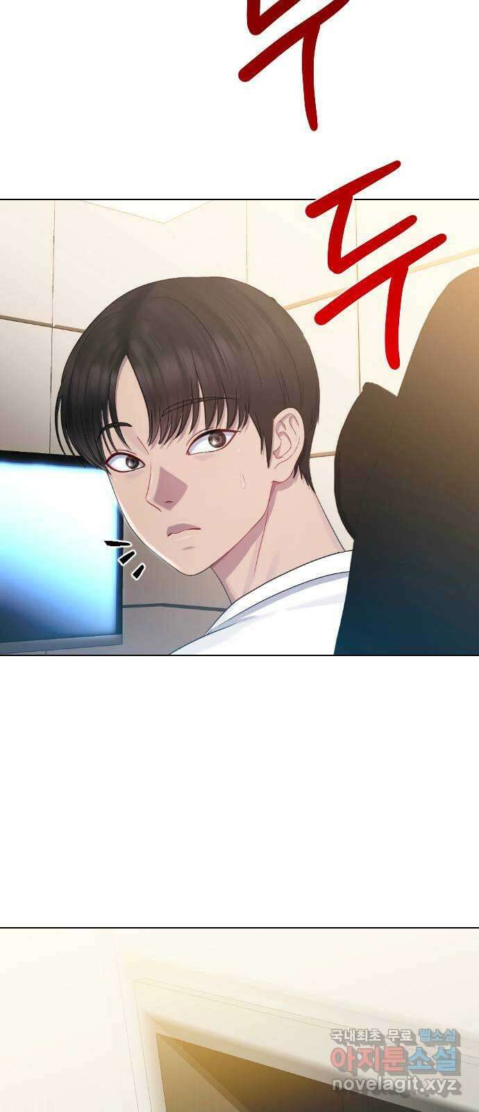 방송은 방송으로 봐 24화 도와줘 6