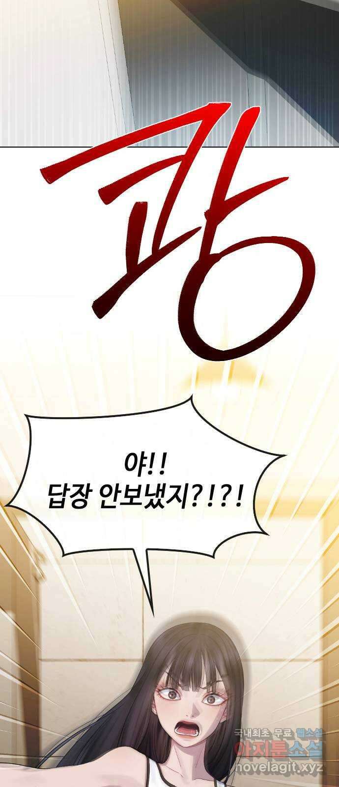 방송은 방송으로 봐 24화 도와줘 7