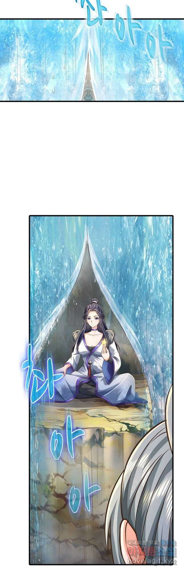 현세로 귀환한 최강 신선 208화 12