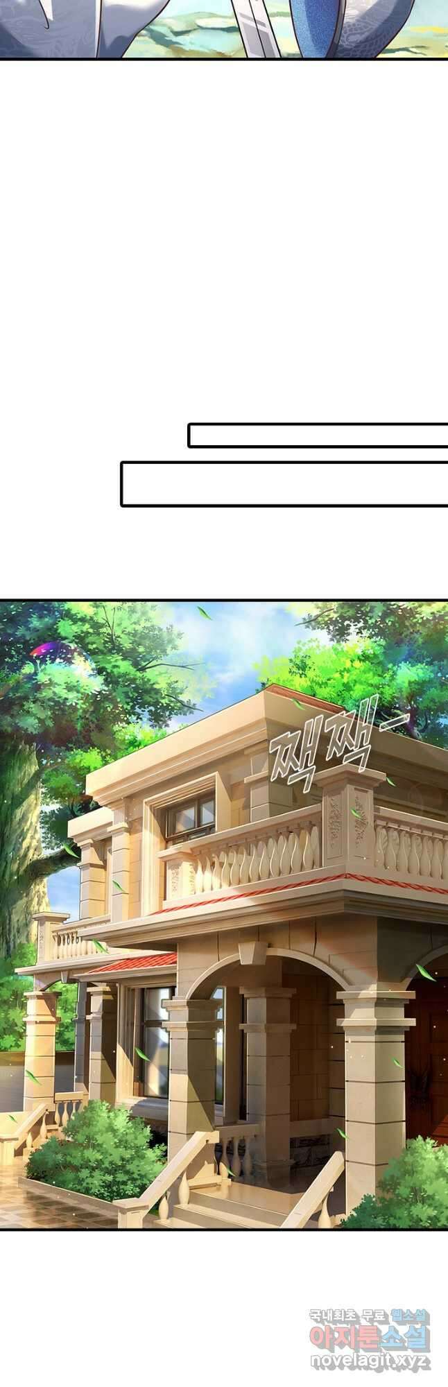 현세로 귀환한 최강 신선 208화 18