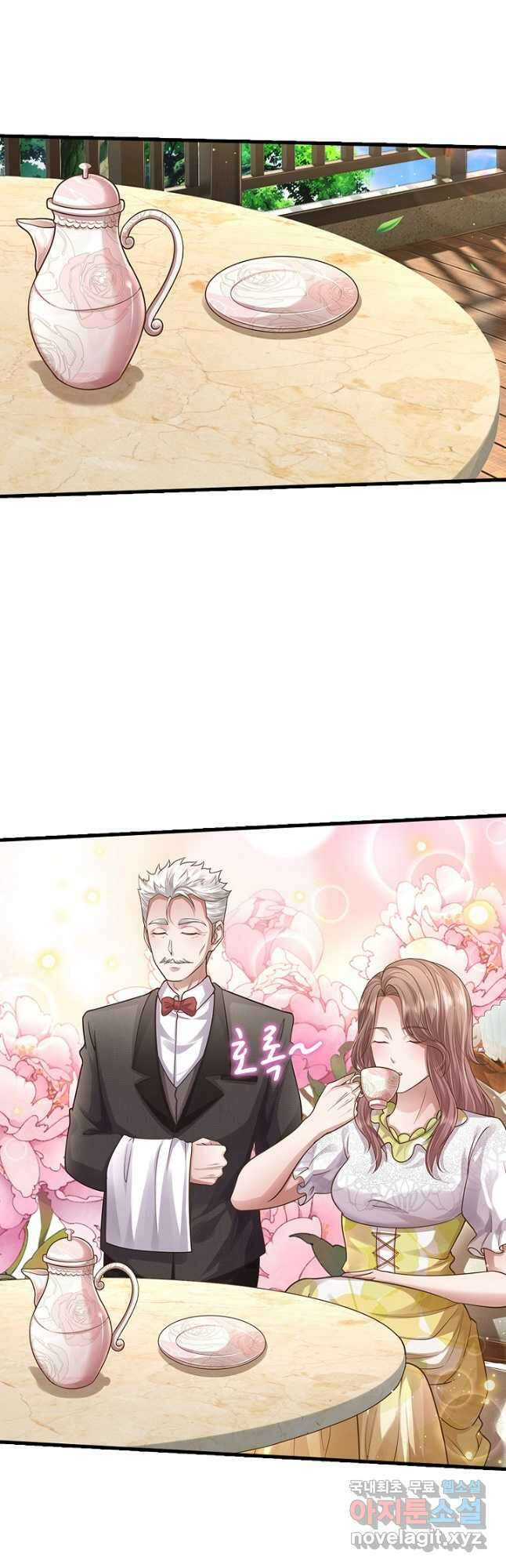 현세로 귀환한 최강 신선 208화 19