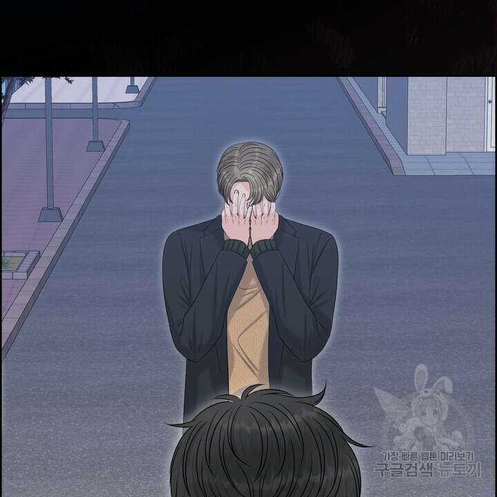 어느 알파랑 할래요? 91화 22