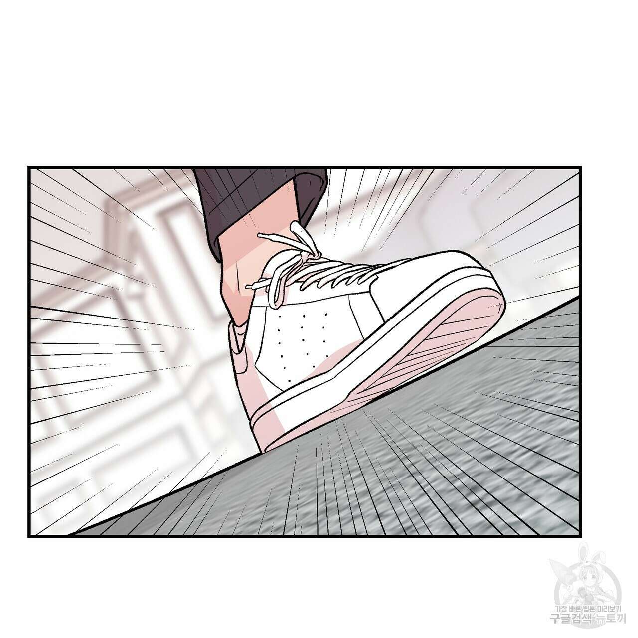 플립턴 3부 외전 1화 13