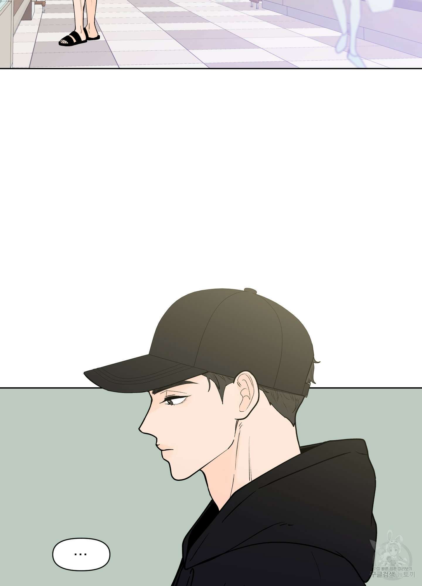 빠나나 스캔들 시즌3 1화 2