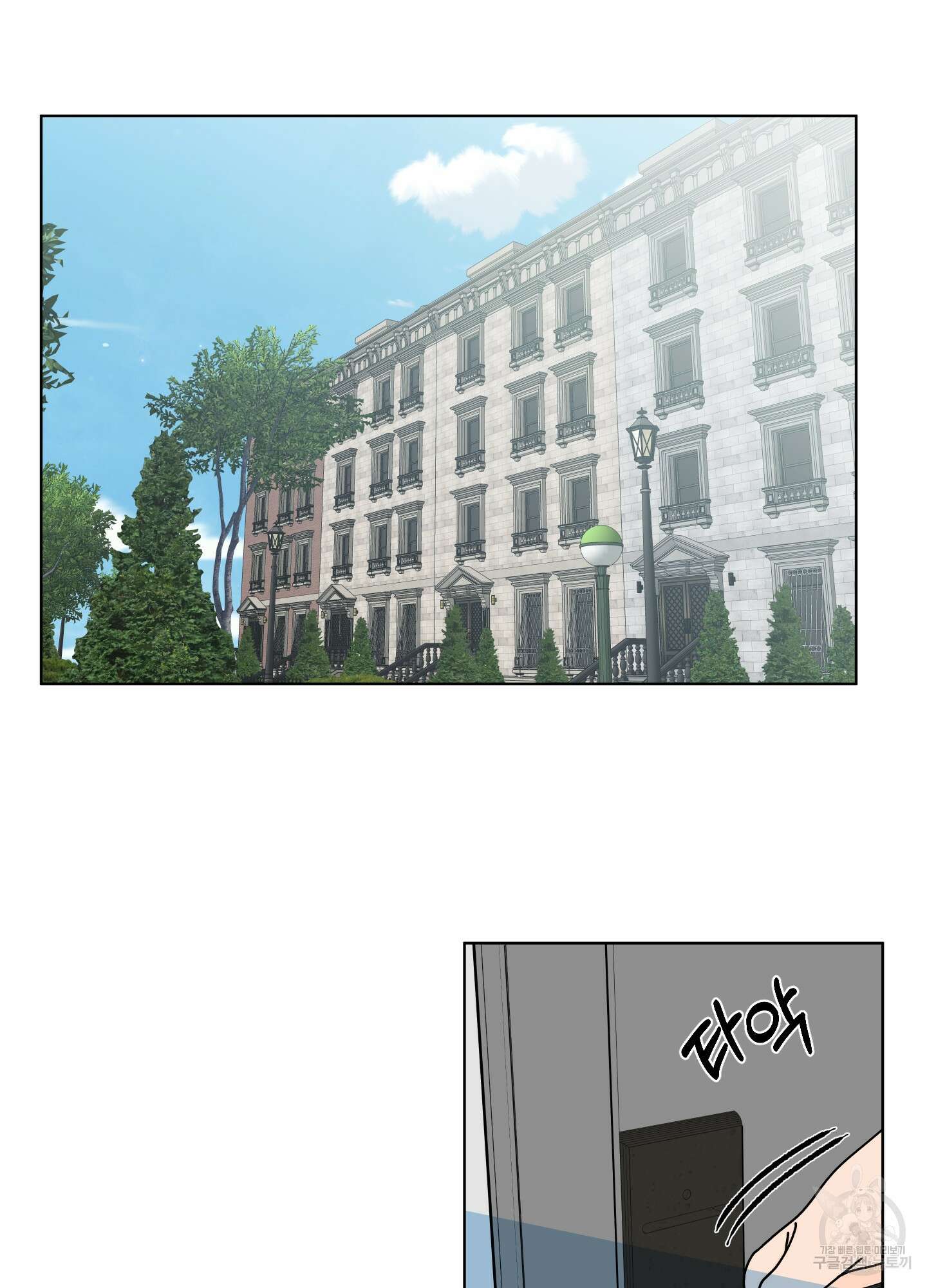 빠나나 스캔들 시즌3 1화 6