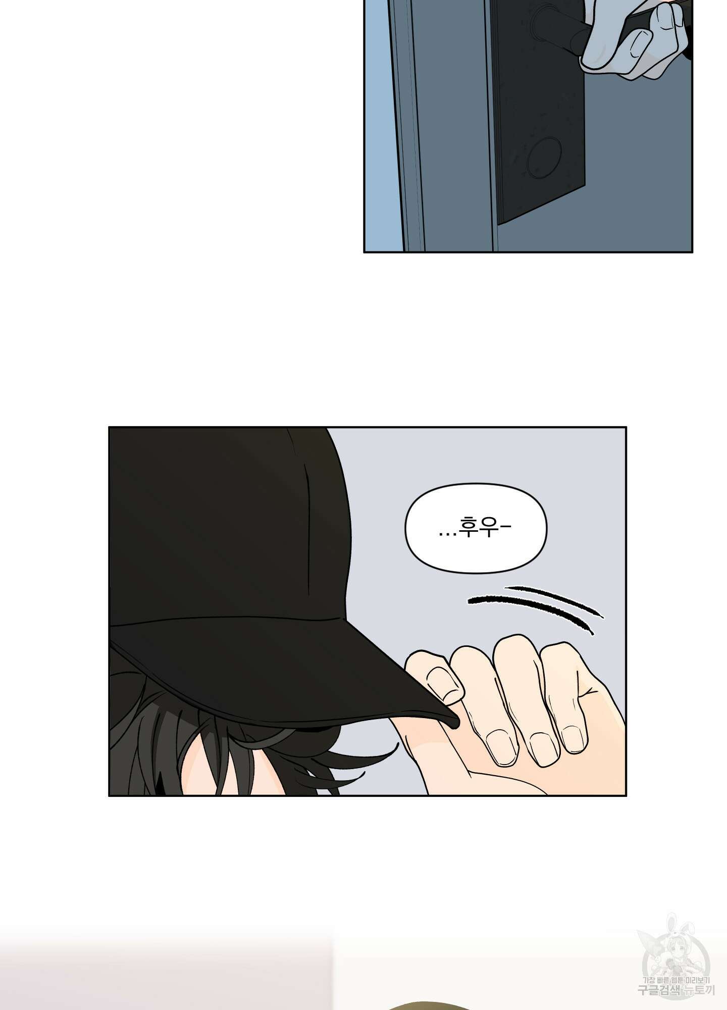 빠나나 스캔들 시즌3 1화 7