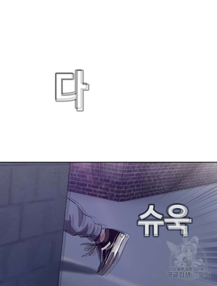 계약하시겠습니까? 7화 3
