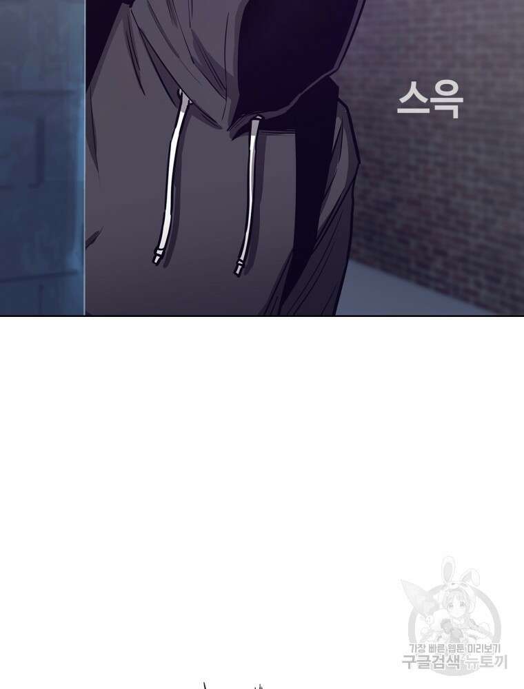 계약하시겠습니까? 7화 10