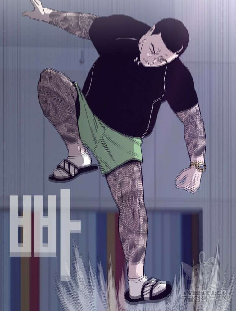 계약하시겠습니까? 7화 14