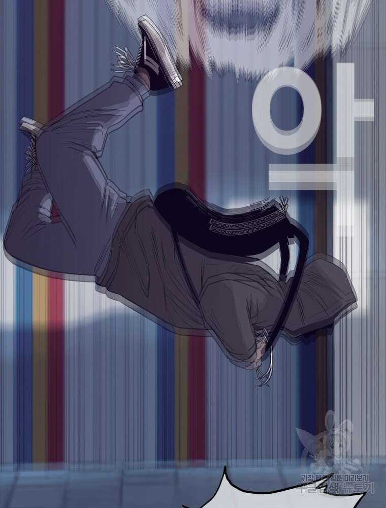 계약하시겠습니까? 7화 15