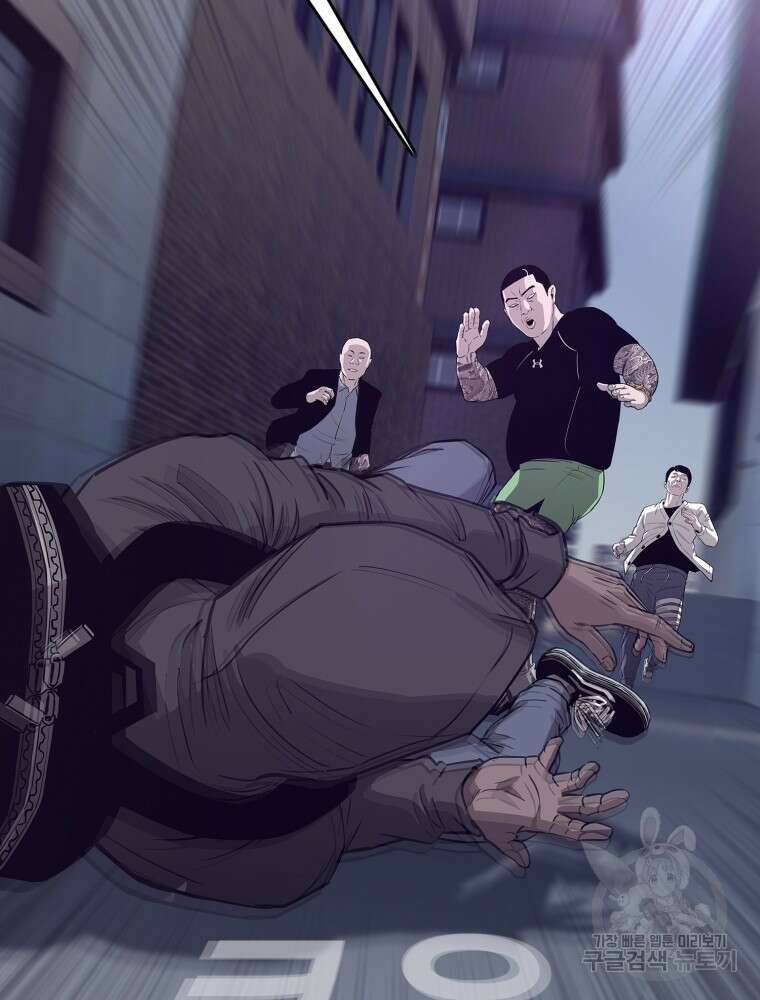 계약하시겠습니까? 7화 17