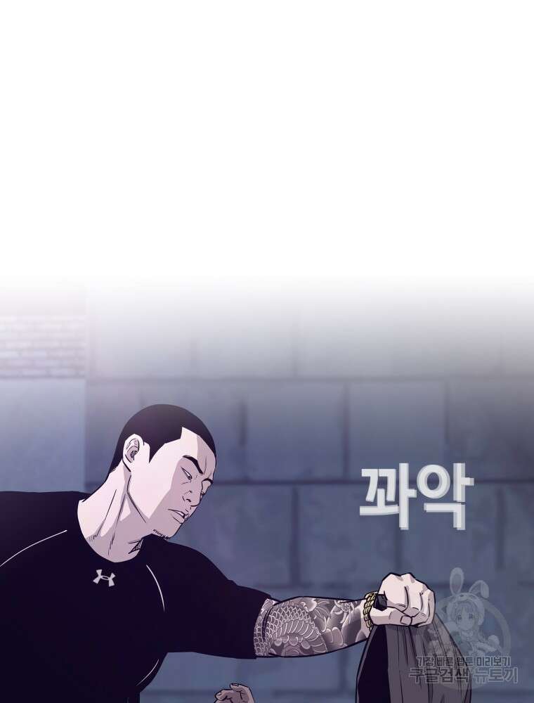 계약하시겠습니까? 7화 21