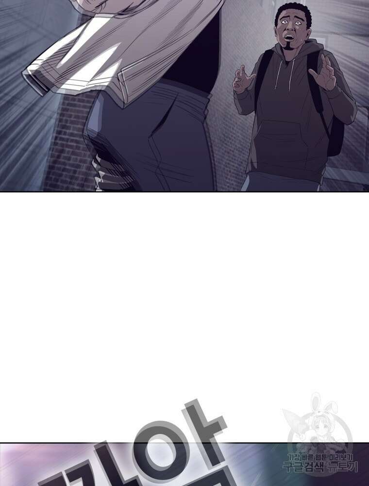 계약하시겠습니까? 7화 31