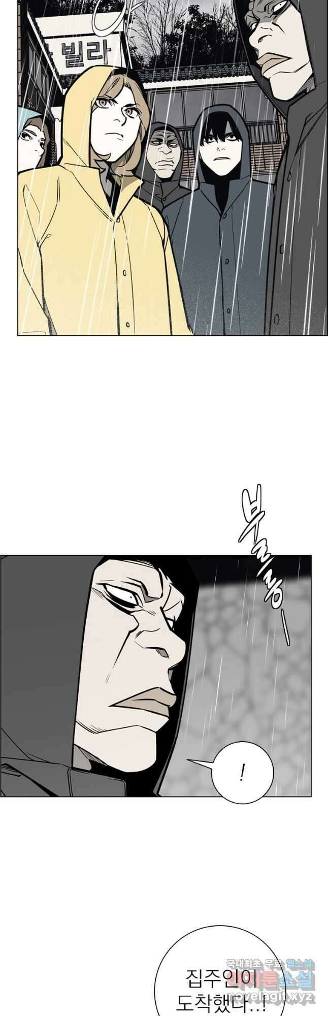 돈나무 27화 2