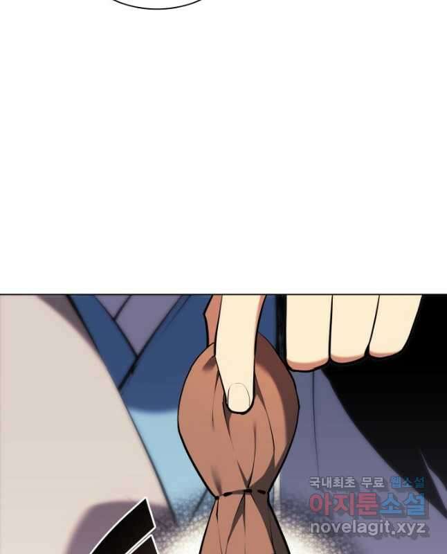 학사검전 86화 30