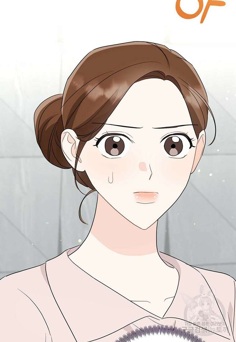 나의 보스와 정글에서 57화 69