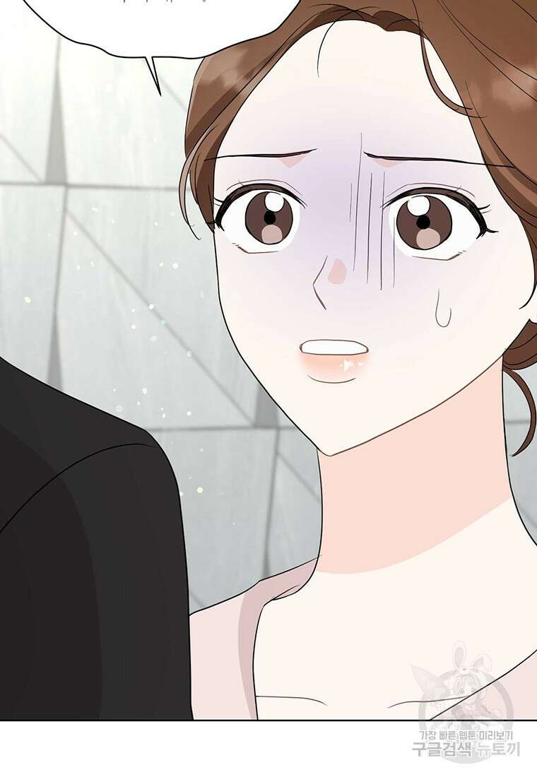 나의 보스와 정글에서 57화 88