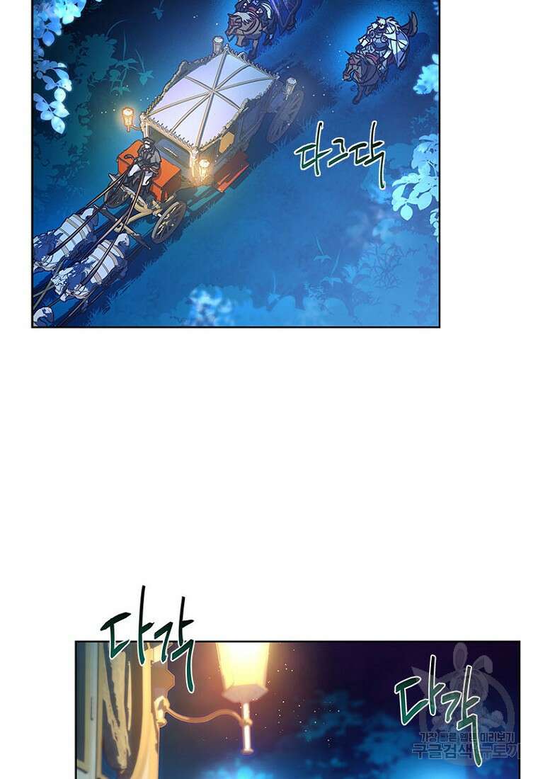 이제 그만 새가족을 찾으려합니다 22화 2