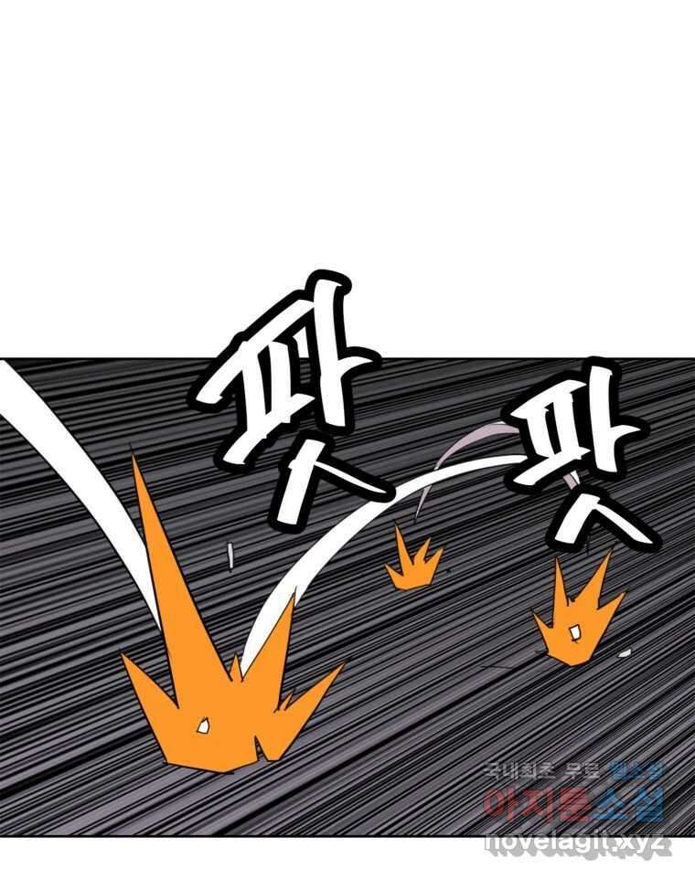 크라우드 109화 1