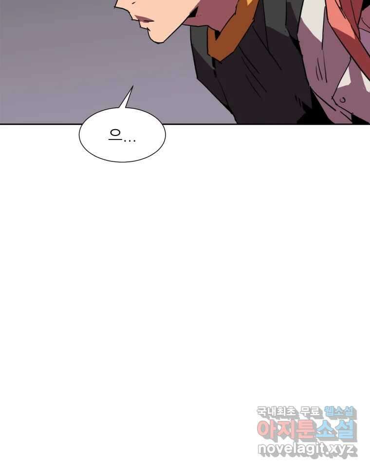 크라우드 109화 5