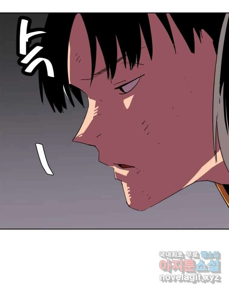 크라우드 109화 6