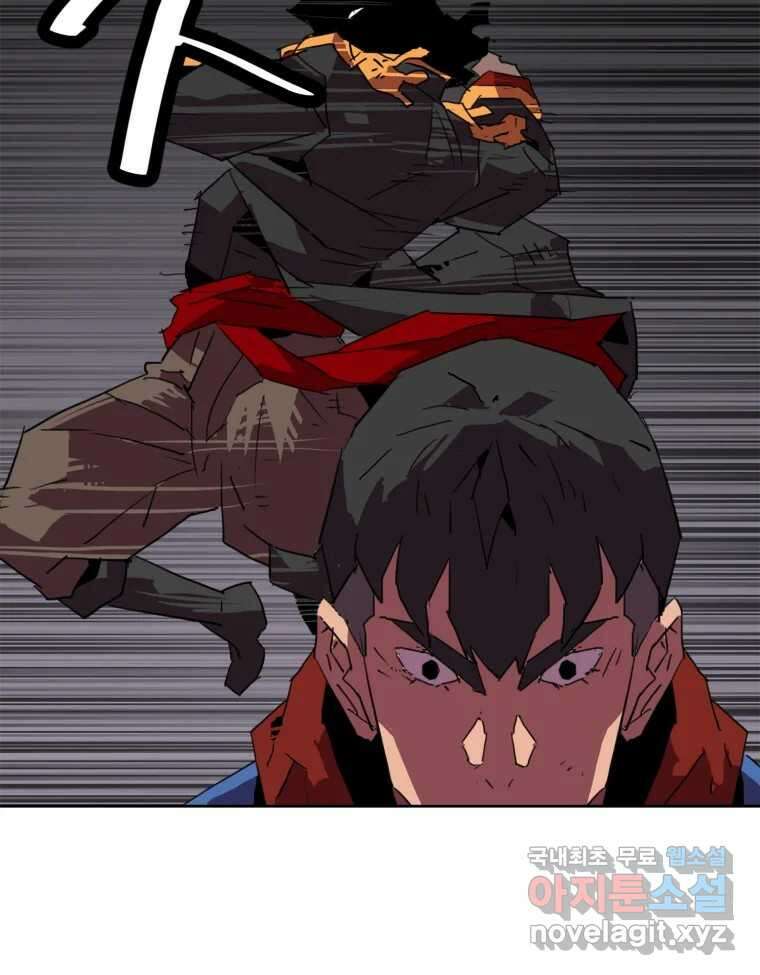 크라우드 109화 16